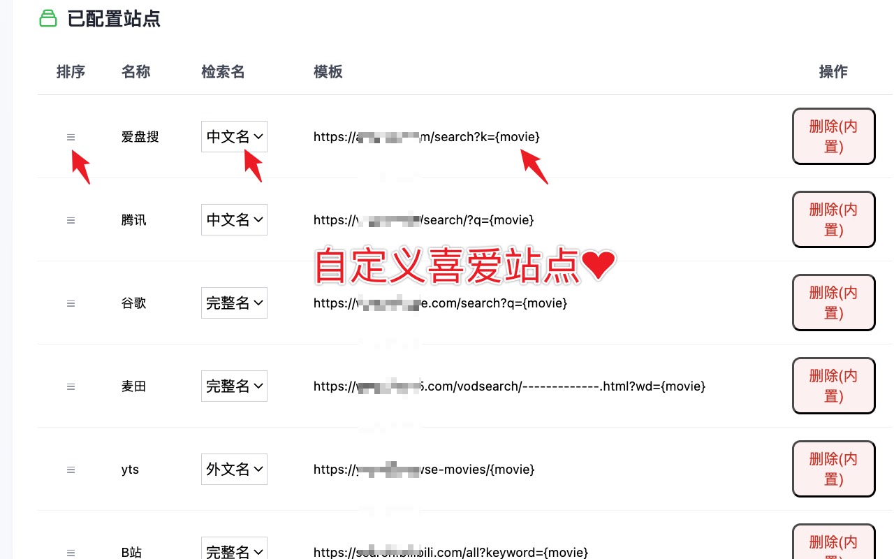 Douban Movie Search & Shortcuts promotional image 2